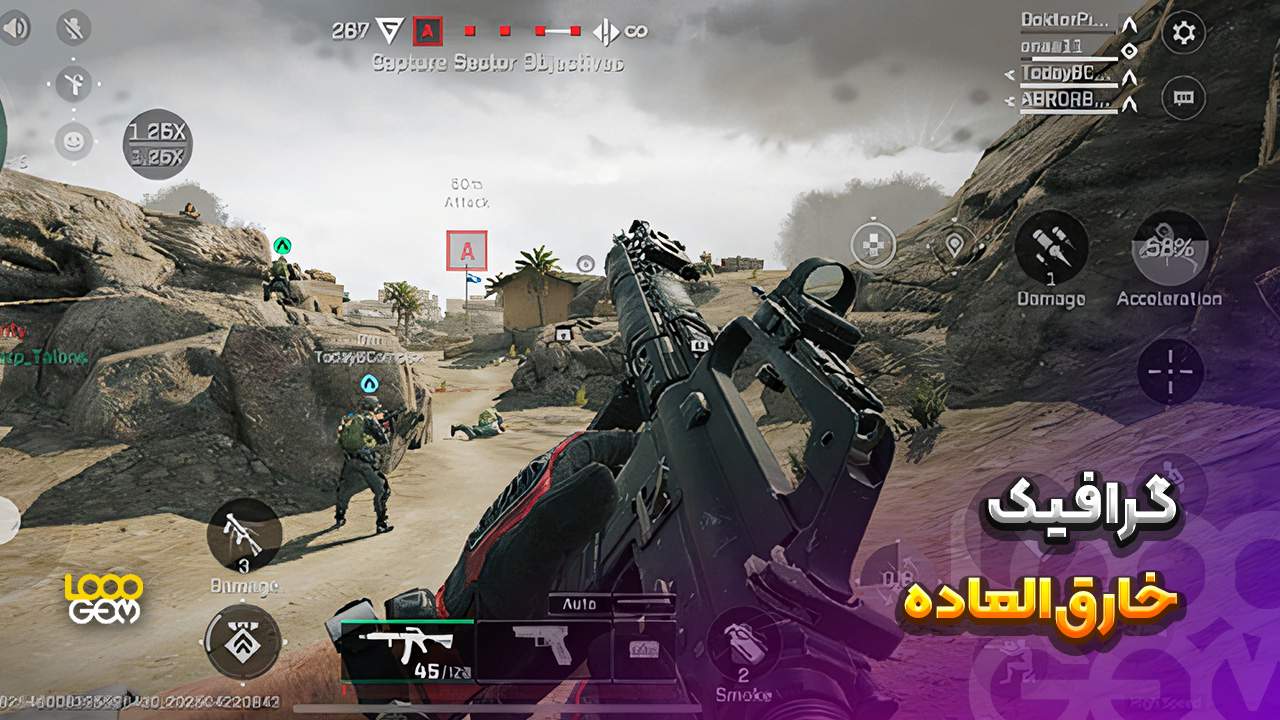 خرید دلتا کوین دلتا فورس موبایل